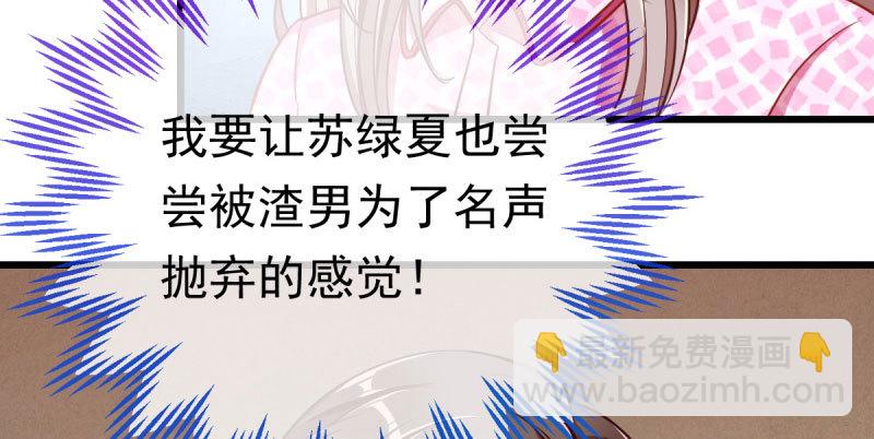 踩在渣男头顶离婚55