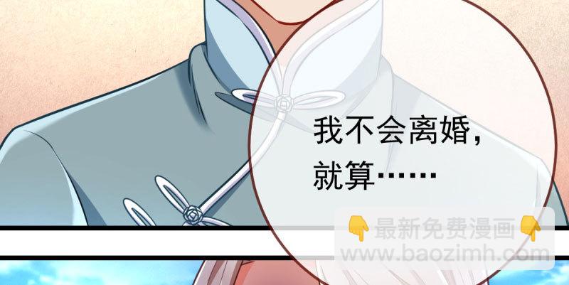 踩在渣男头顶离婚57