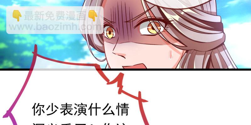 踩在渣男头顶离婚58