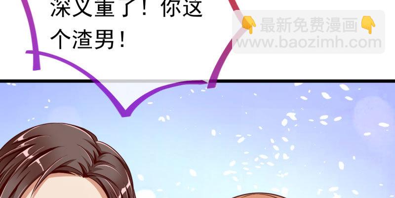 踩在渣男头顶离婚59