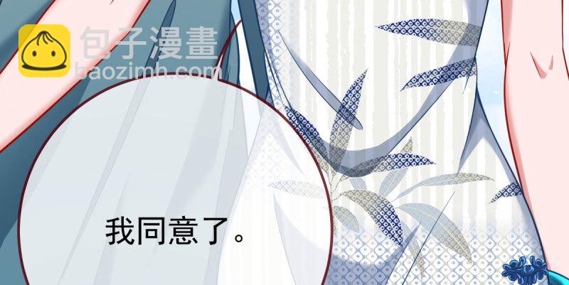 踩在渣男头顶离婚62