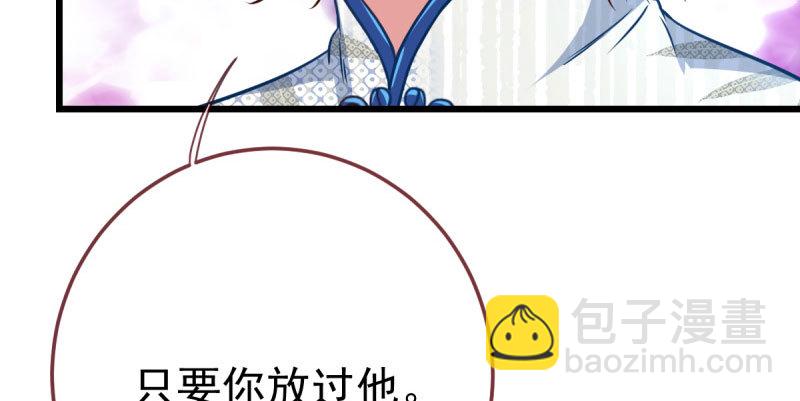 踩在渣男头顶离婚65