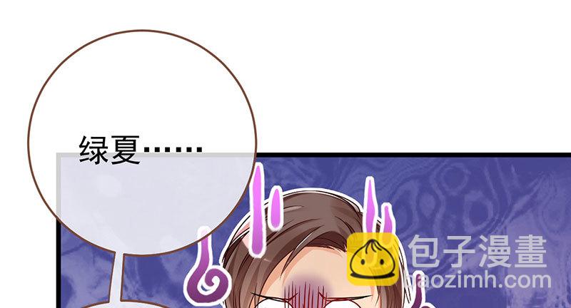 踩在渣男头顶离婚69