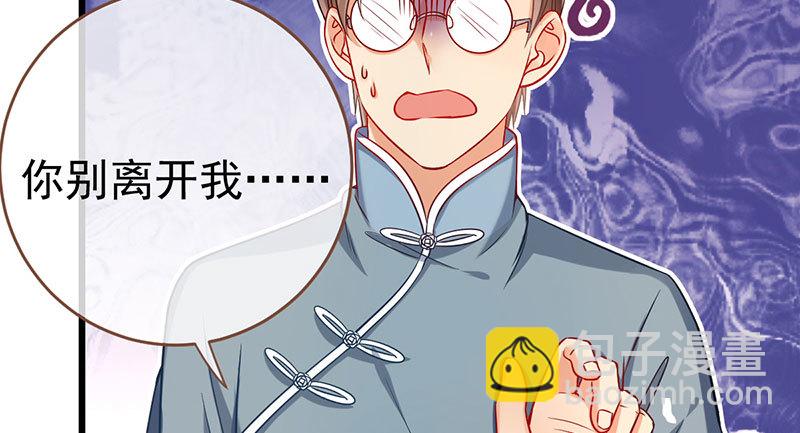 踩在渣男头顶离婚70