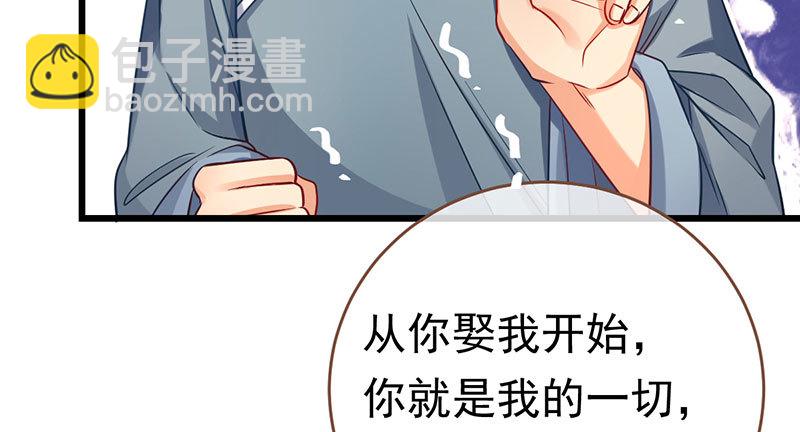 踩在渣男头顶离婚71