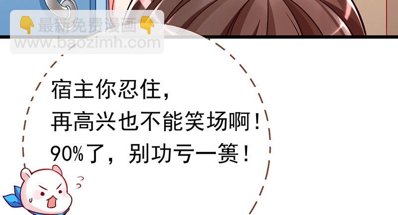 踩在渣男头顶离婚76