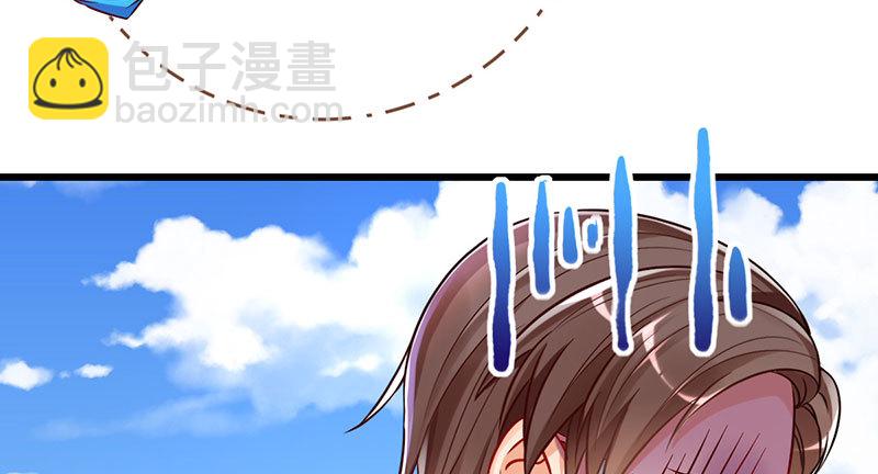 踩在渣男头顶离婚77