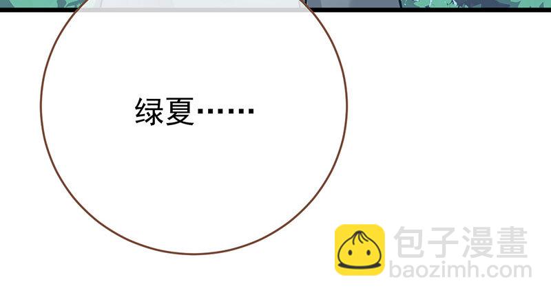 踩在渣男头顶离婚79