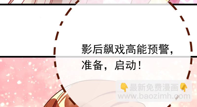 踩在渣男头顶离婚8