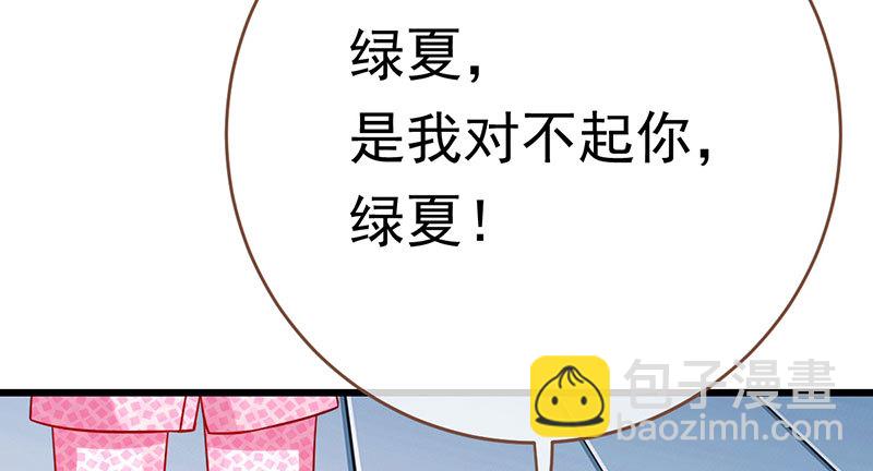 踩在渣男头顶离婚82