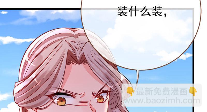 踩在渣男头顶离婚85