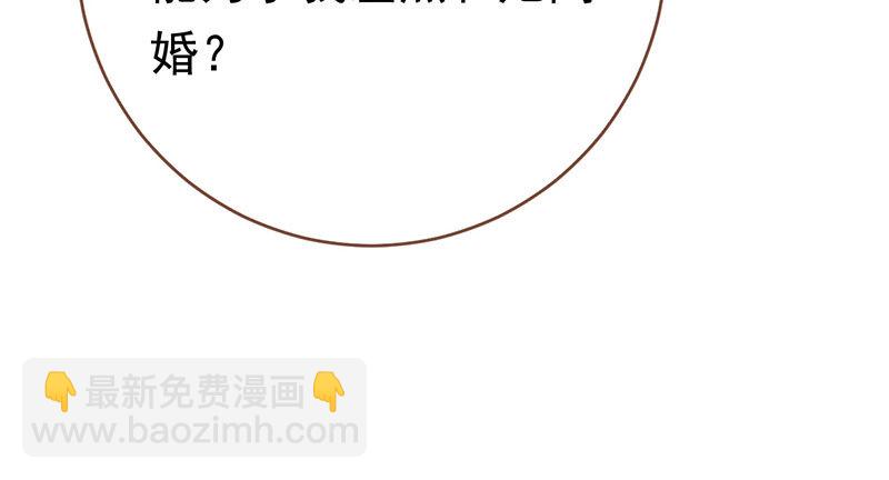 踩在渣男头顶离婚88