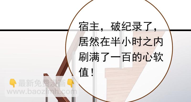 踩在渣男头顶离婚91