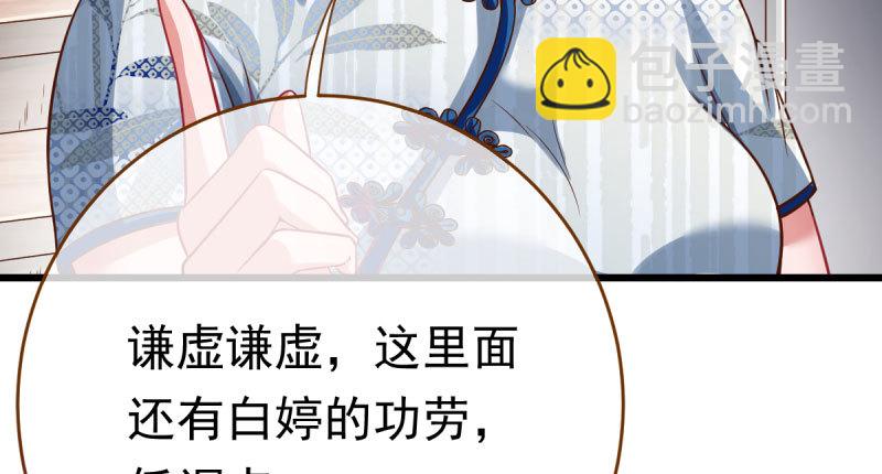 踩在渣男头顶离婚94
