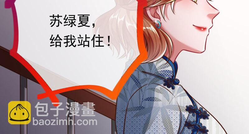 踩在渣男头顶离婚96