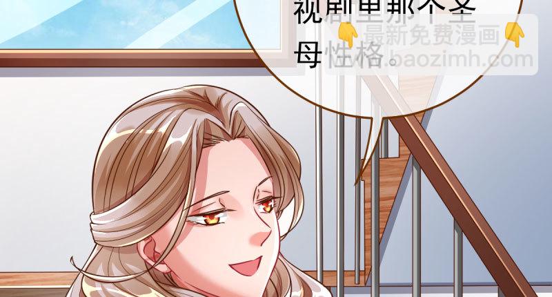 踩在渣男头顶离婚98