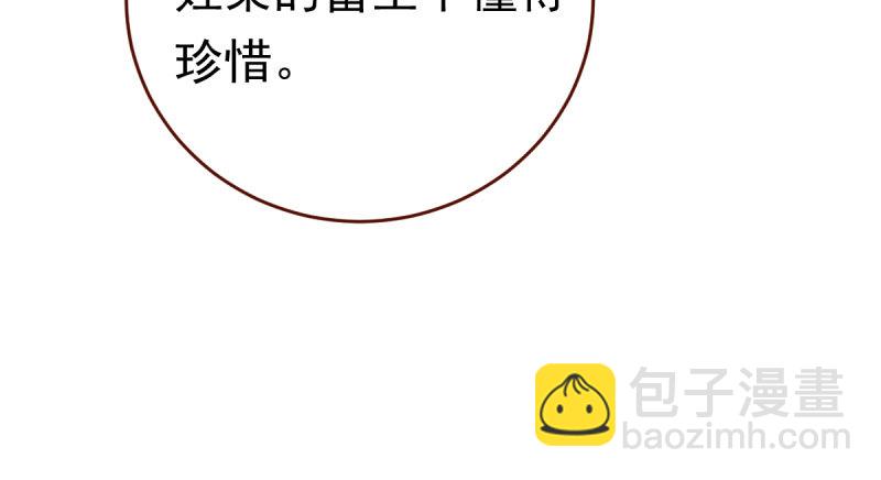 乘胜追击，拿下高地111