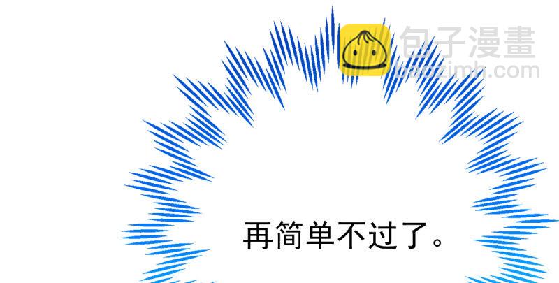 乘胜追击，拿下高地143