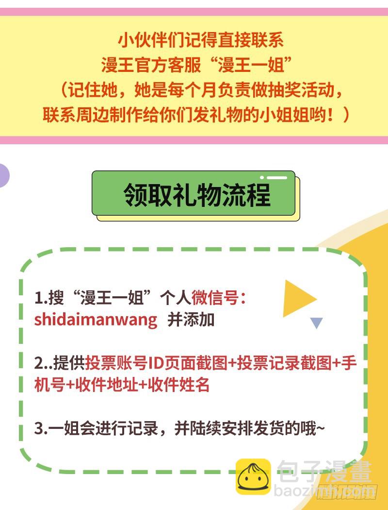 乘胜追击，拿下高地147