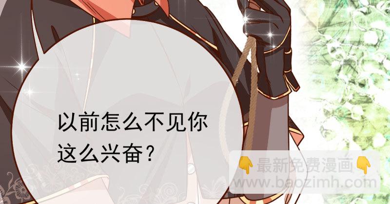 乘胜追击，拿下高地41