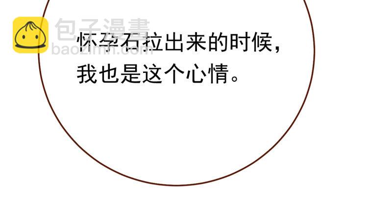 乘胜追击，拿下高地55