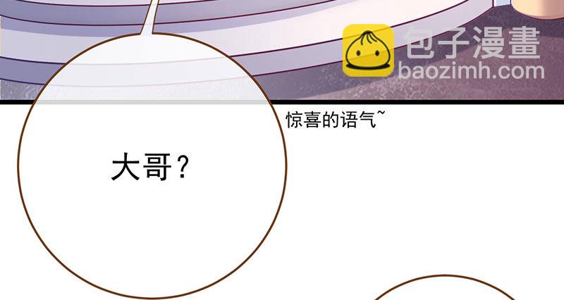 乘胜追击，拿下高地60