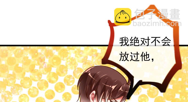 乘胜追击，拿下高地90