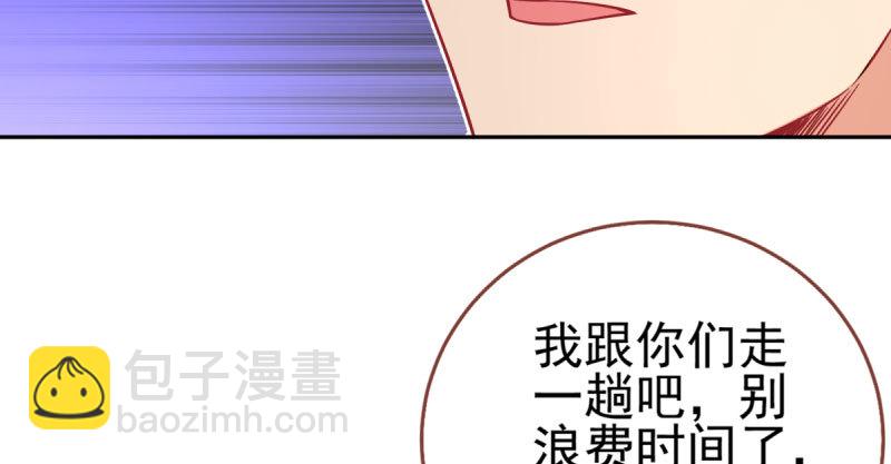 引蛇入洞101