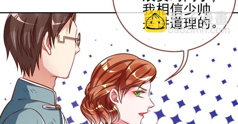 引蛇入洞102