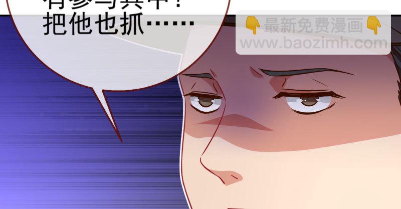 引蛇入洞104