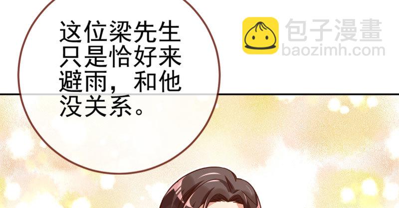 引蛇入洞108