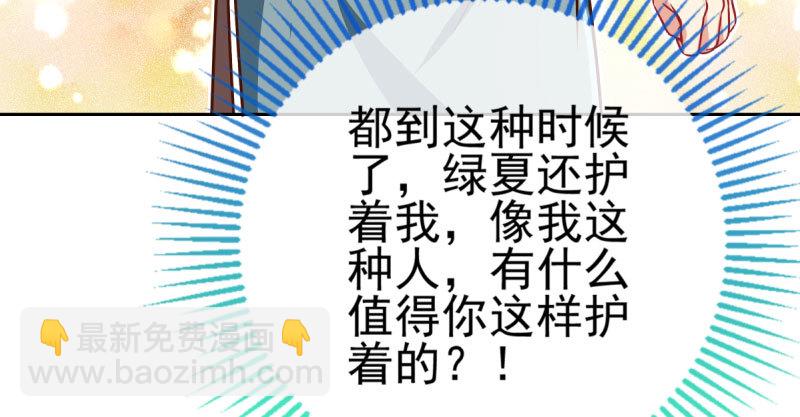 引蛇入洞111