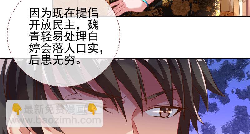 引蛇入洞12
