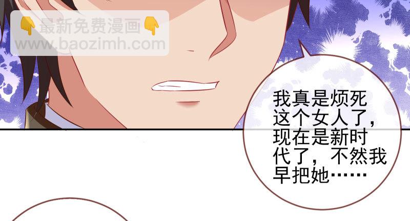 引蛇入洞13