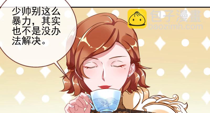 引蛇入洞14