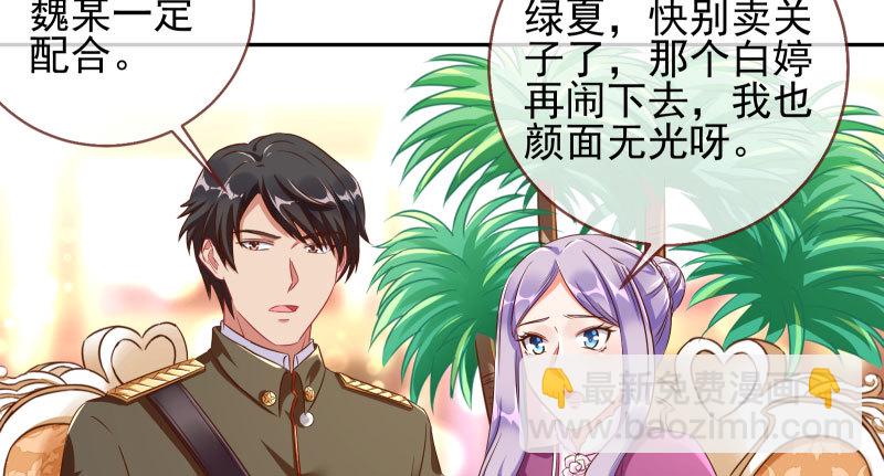 引蛇入洞16