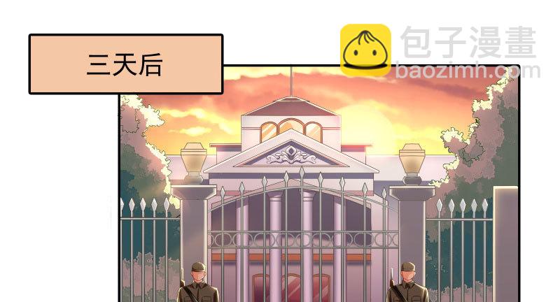 引蛇入洞20