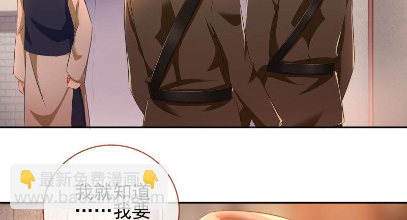 引蛇入洞23