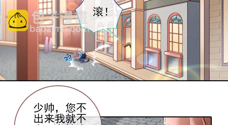 引蛇入洞3