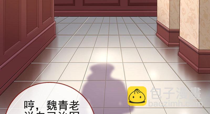 引蛇入洞34