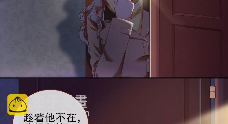 引蛇入洞36