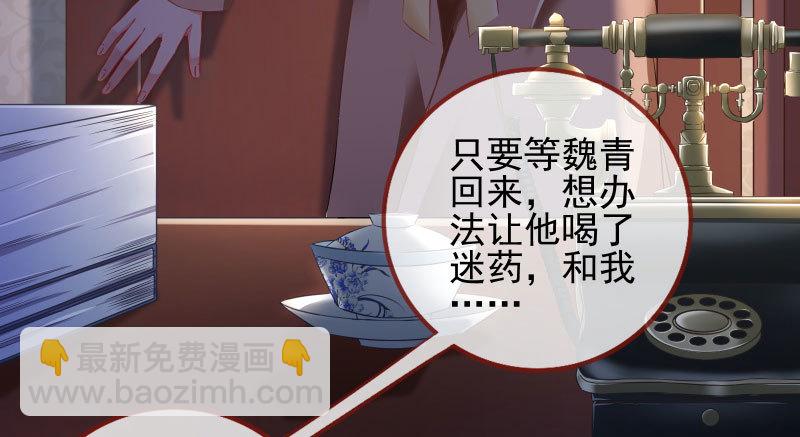 引蛇入洞39