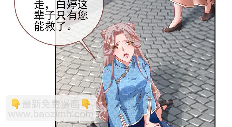 引蛇入洞4