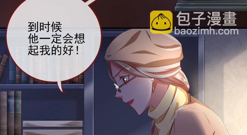 引蛇入洞40
