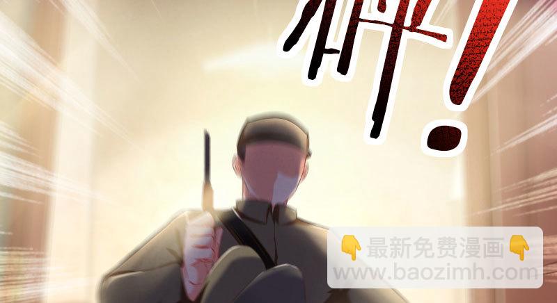 引蛇入洞43