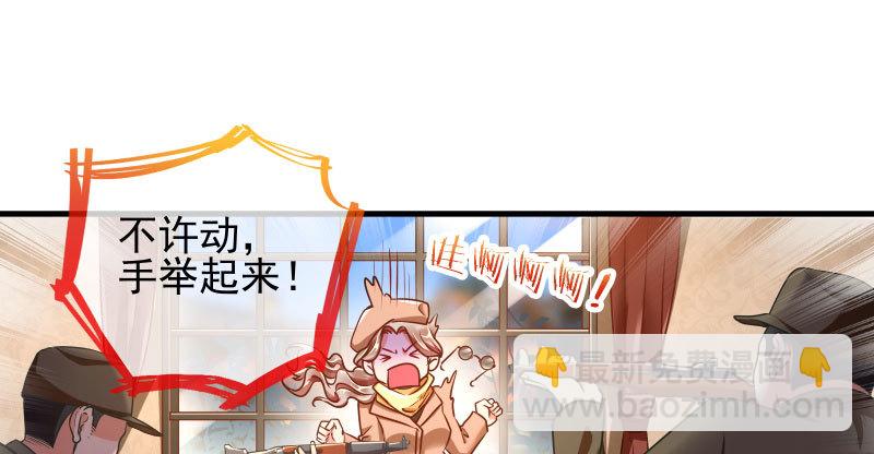 引蛇入洞46