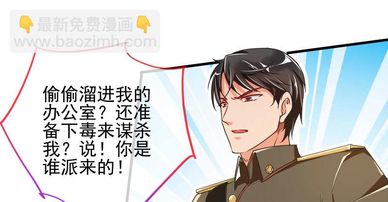 引蛇入洞48