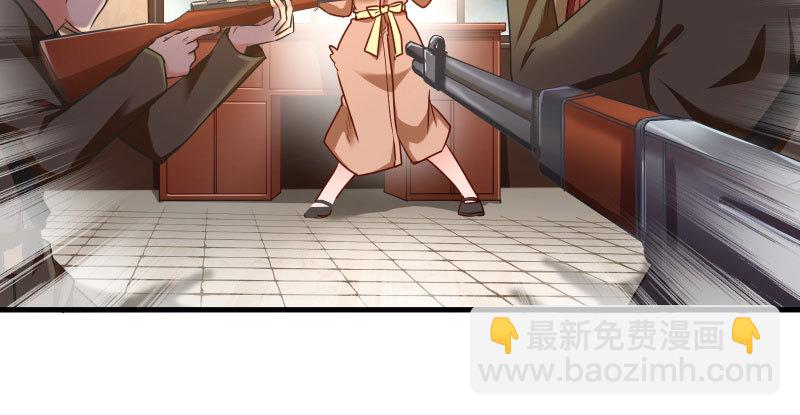 引蛇入洞51