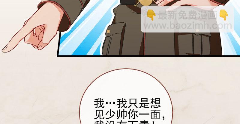 引蛇入洞54