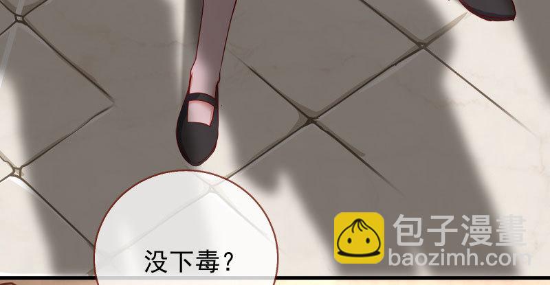 引蛇入洞57
